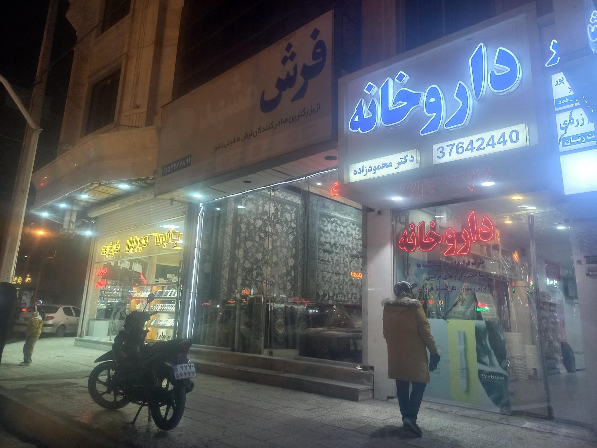 عکس موبایل چکی