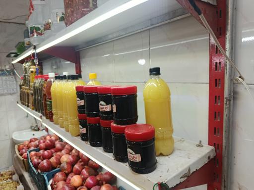 عکس میوه سرای تقی مقدم