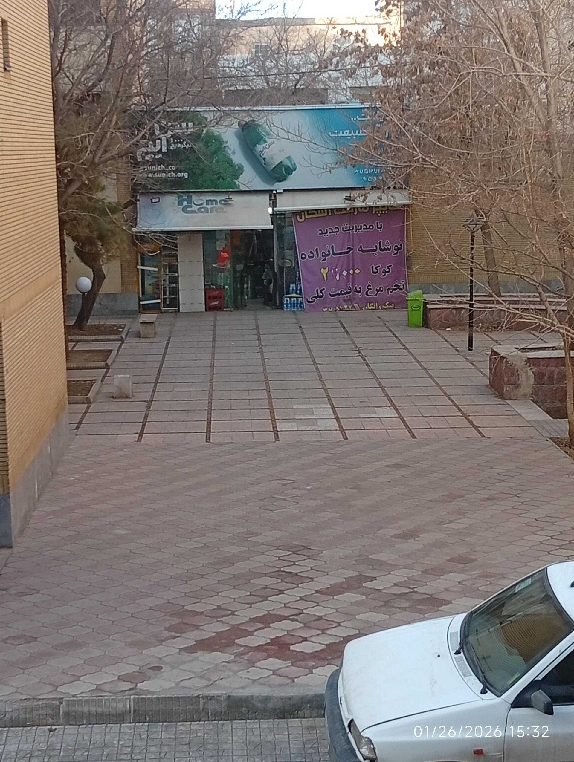 عکس سوپر مارکت مجتمع اسکان