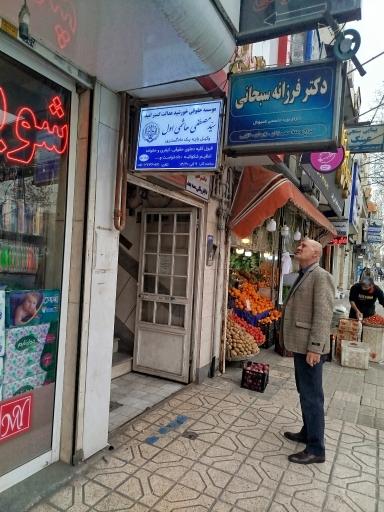 عکس دفتر وکالت سید مصطفی هاشمی اول