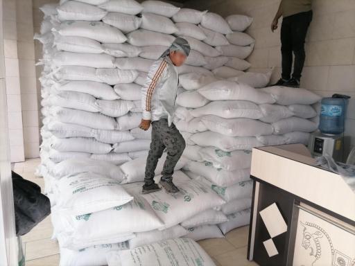 عکس فروشگاه پخش شکر محسنی 