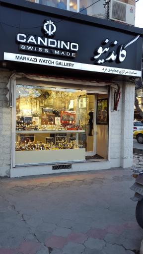 عکس ساعت مرکزی