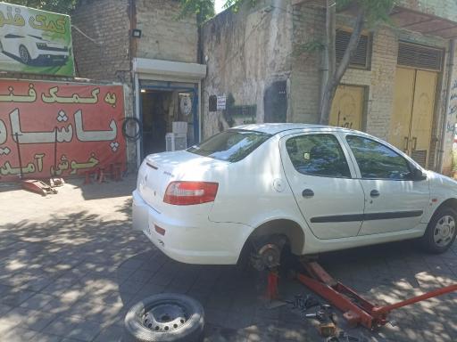 عکس کمک فنرسازی پاشایی