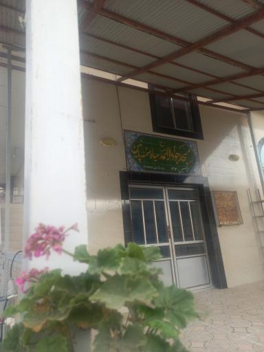 عکس مسجد جوادالائمه سیاه منسه پائین