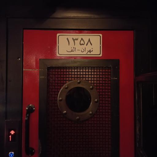 عکس برگر 1358