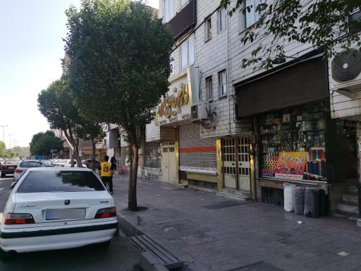 عکس لوازم خیاطی حمید