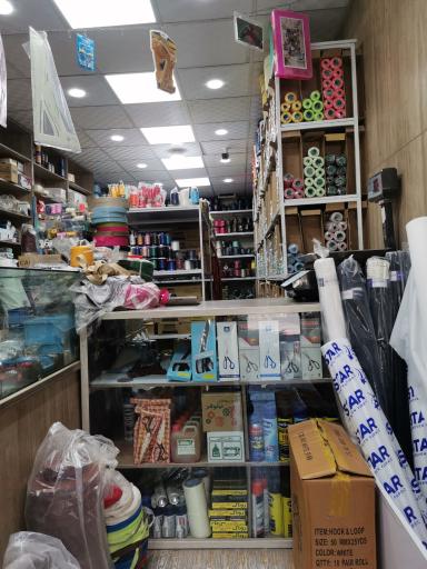 عکس لوازم خیاطی حمید