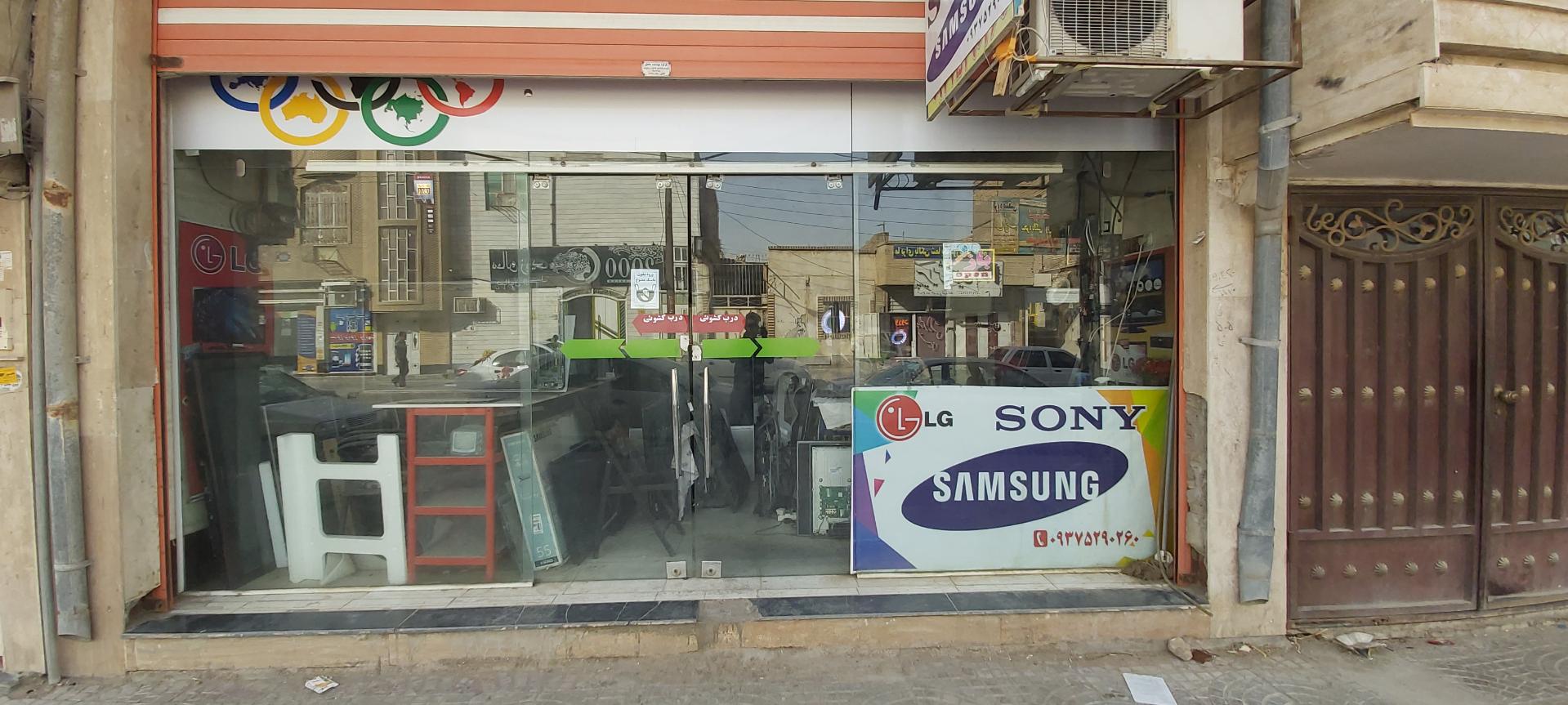 عکس تعمیرگاه تلویزیون نوروزی(نمایندگی مجاز)