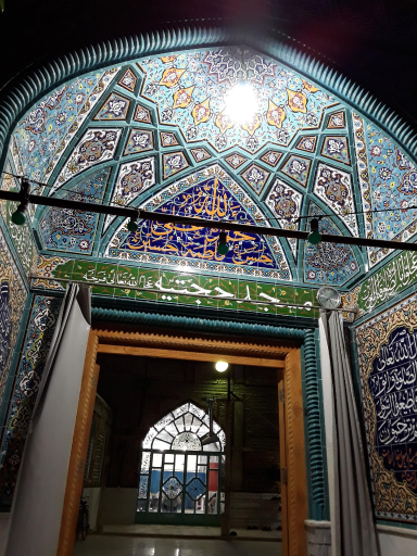 عکس مسجد حجتیه