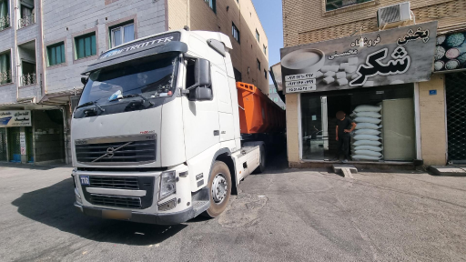 عکس فروشگاه پخش شکر محسنی 