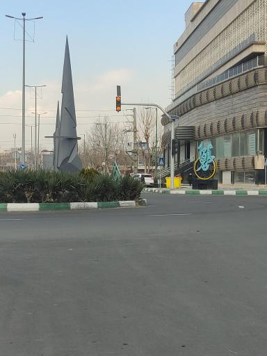 عکس میدان قائم