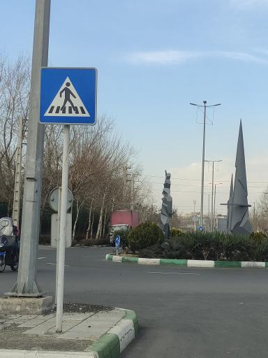 عکس میدان قائم