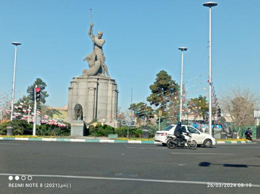 عکس میدان حر