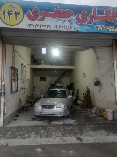 عکس مجتمع صنعتی و خودرویی فجر