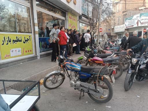 شیرینی سرای یلدا