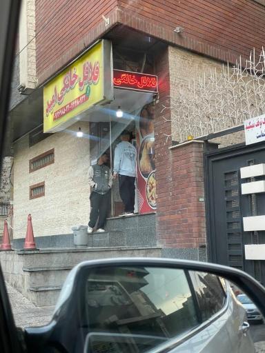 عکس فلافل خانگی امید