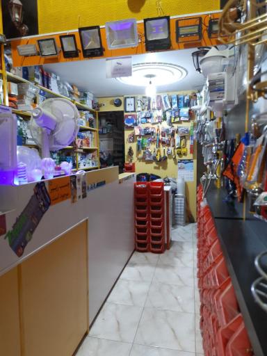 عکس الکترو ابزار حسینی