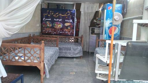 عکس غذای آماده دورچین