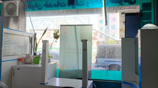 دفتر پیشخوان دولت ۱۱۱۴