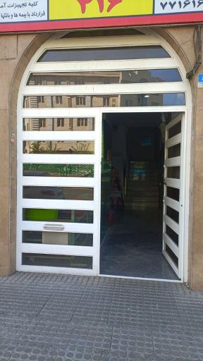 عکس دفتر پیشخوان دولت ۱۱۱۴