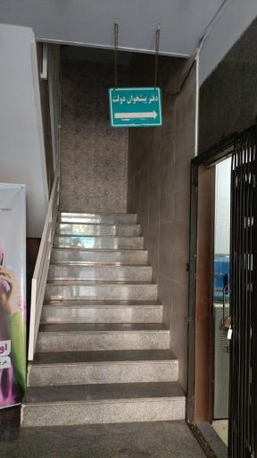 دفتر پیشخوان دولت ۱۱۱۴