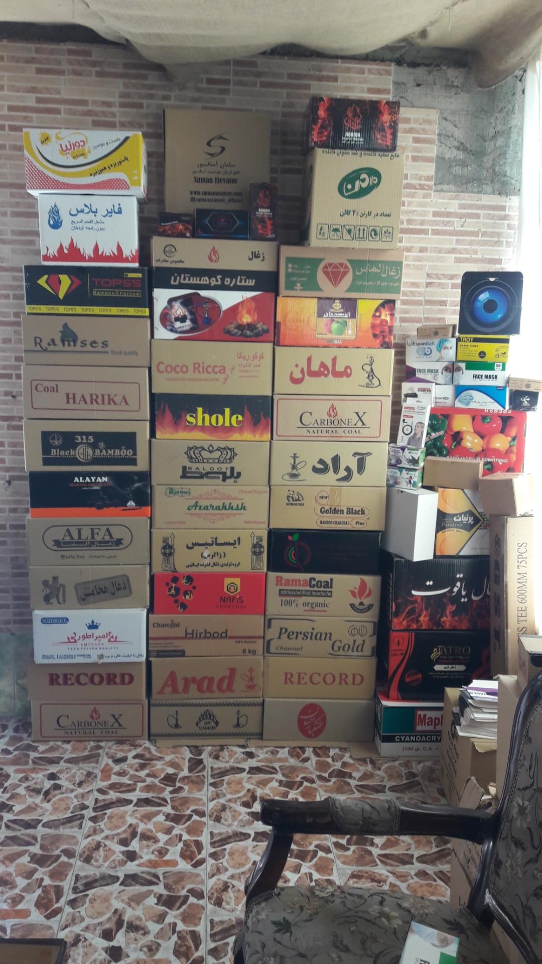 عکس پرشین کارتن محمدی