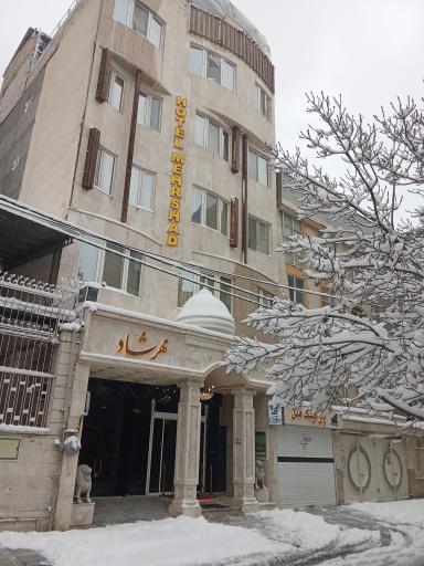 عکس هتل آپارتمان مهرشاد