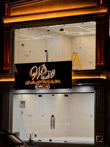 عکس کافه وی