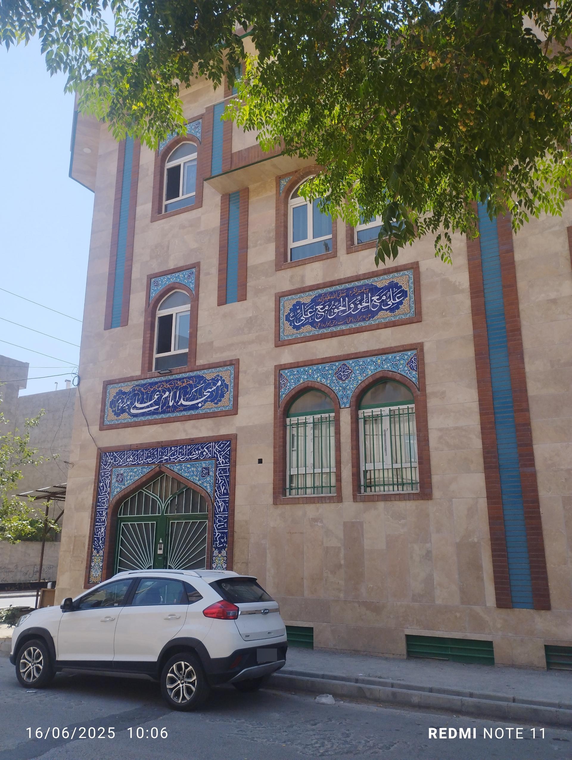 عکس مسجد امام علی