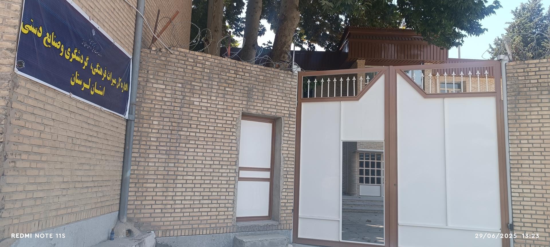 عکس ساختمان جدید اداره کل میراث فرهنگی و گردشگری و صنایع دستی