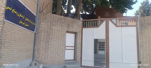 عکس ساختمان جدید اداره کل میراث فرهنگی و گردشگری و صنایع دستی