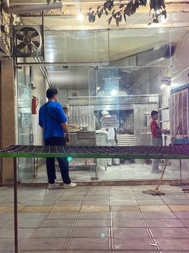 عکس نانوایی شهروند و هایپر مارکت نسیم