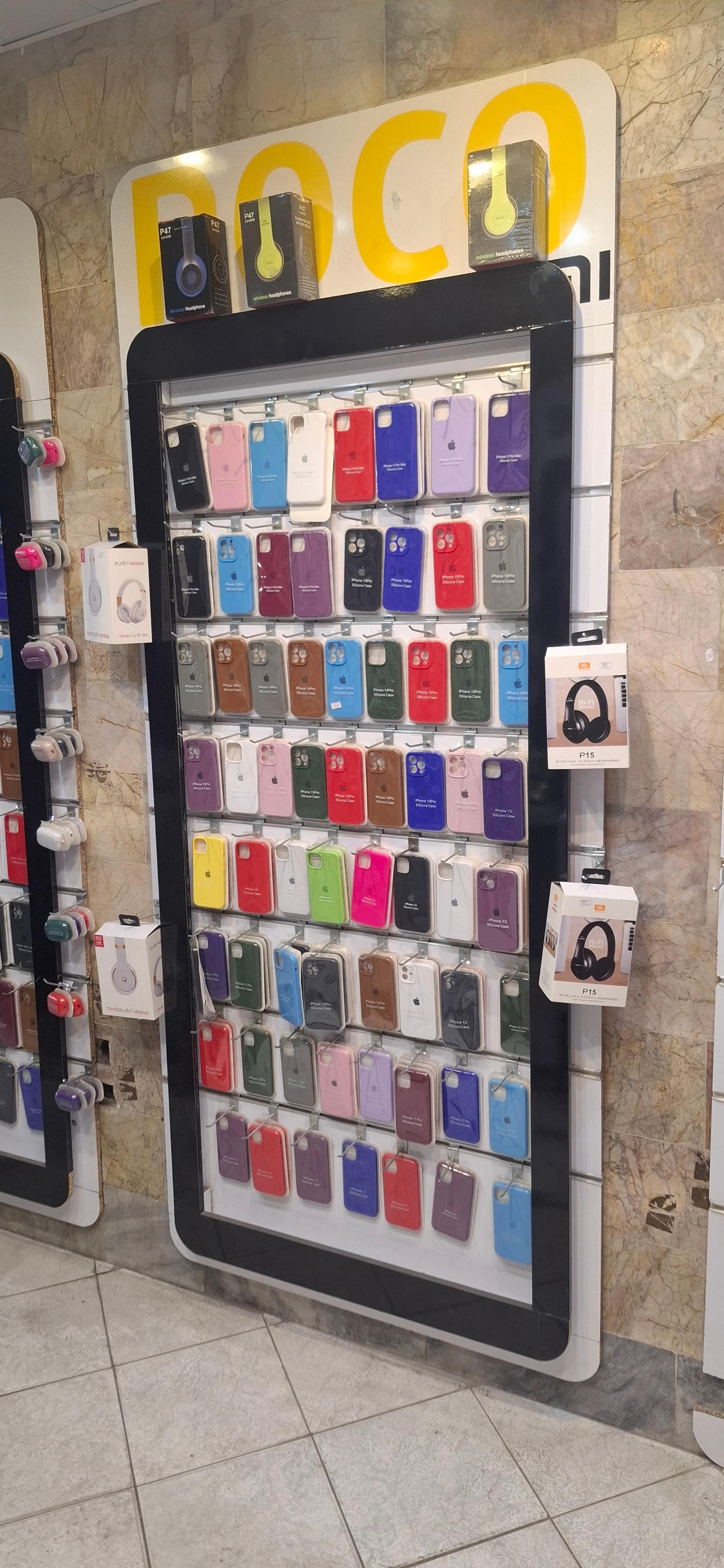 عکس موبایل صادق