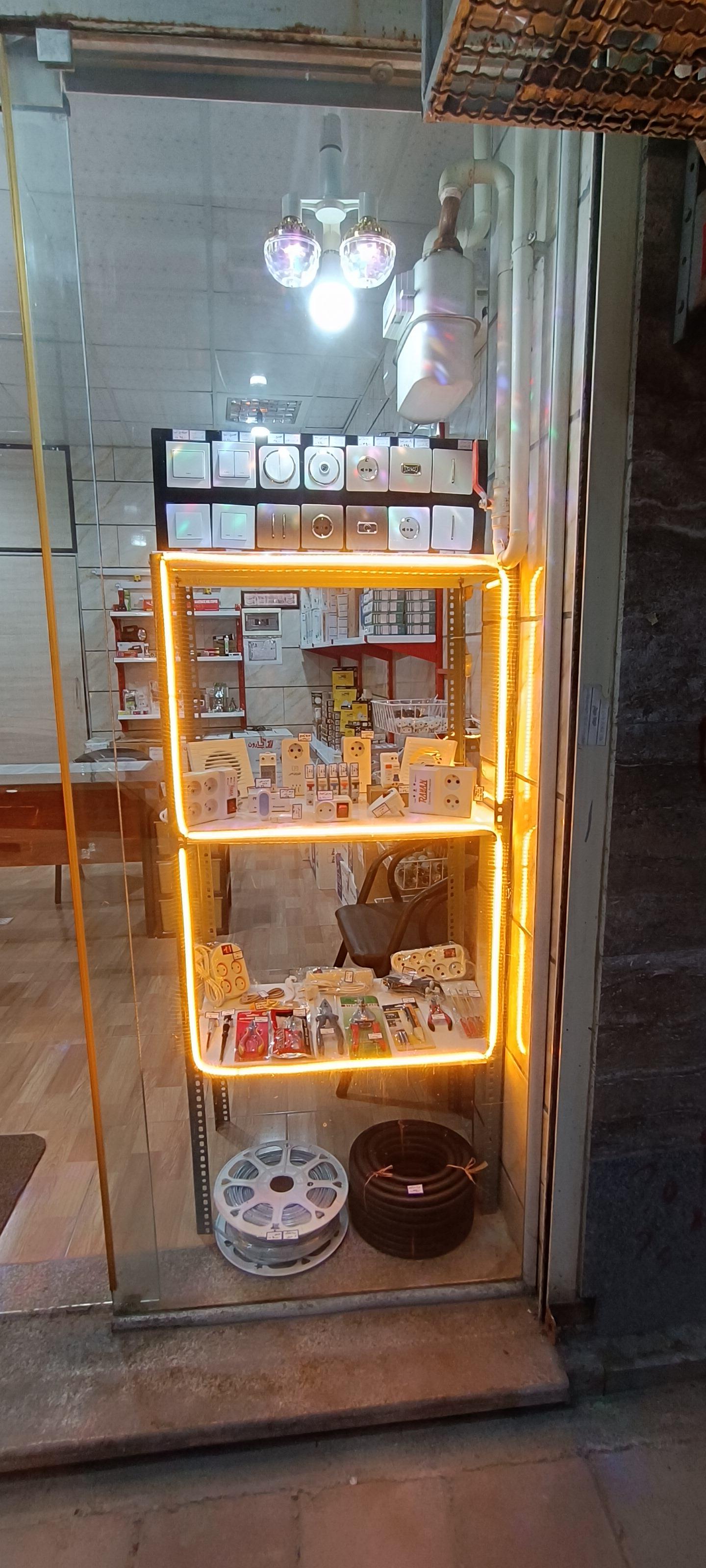 عکس الکتریکی امیر