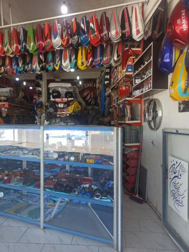 عکس لوازم یدکی و تعمیرگاه موتورسیکلت علی بهمنی