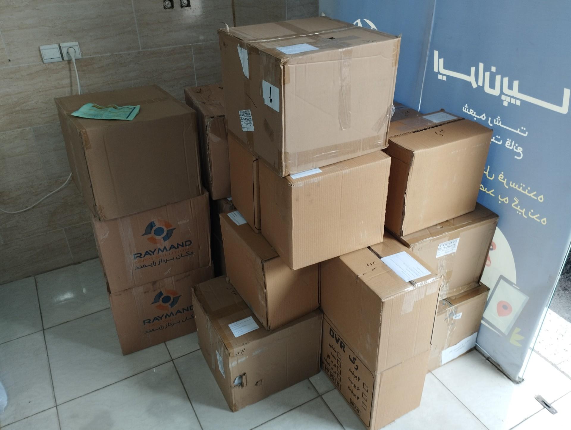 عکس ایران پیام