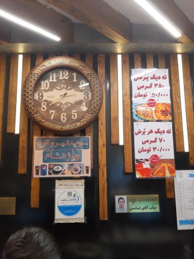 عکس آشپزخانه دشتبان