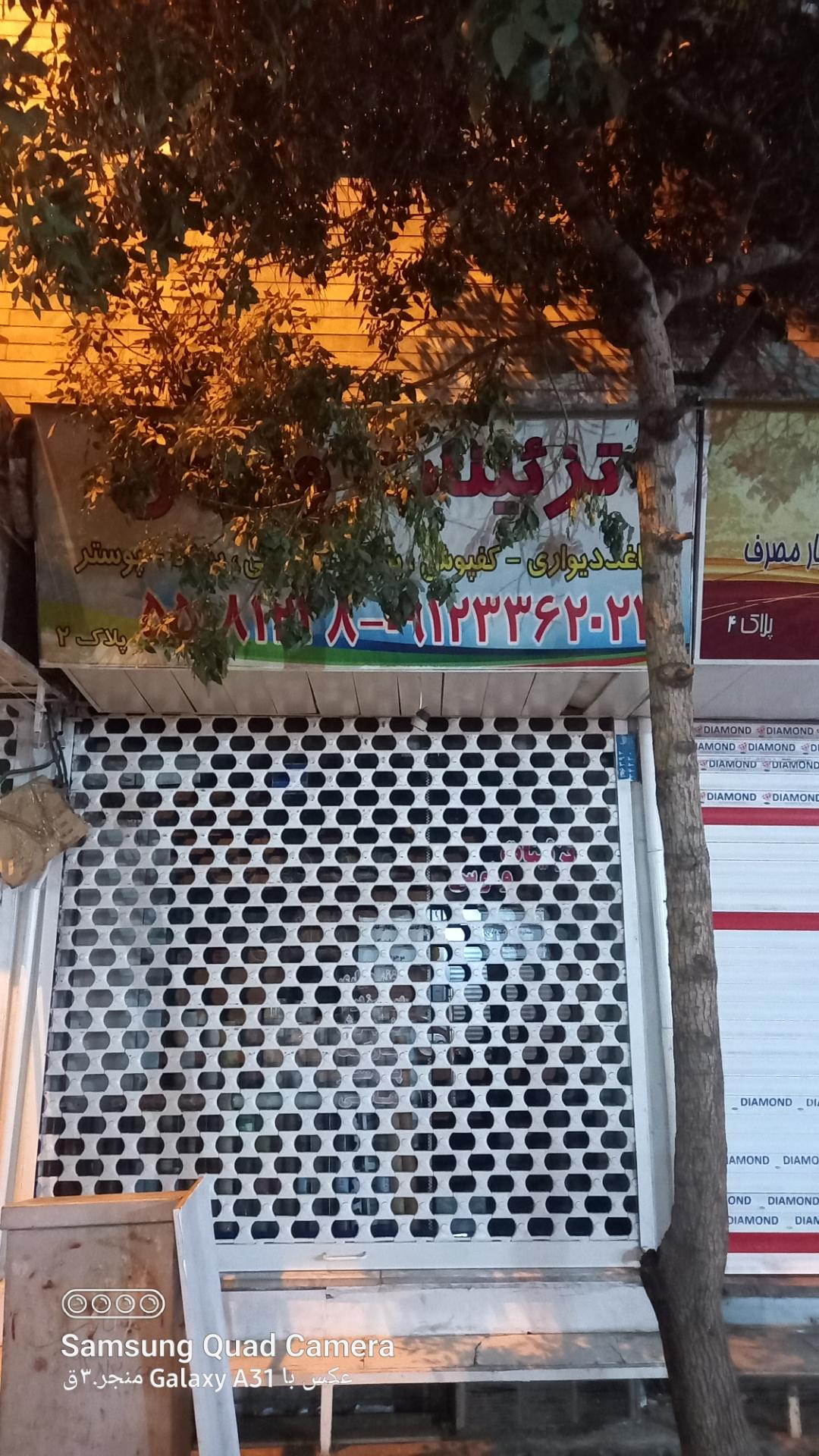 عکس تزئینات ونوس