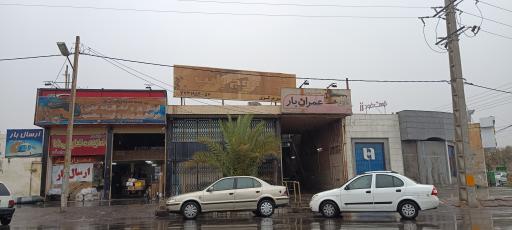 عکس دفتر حمل و نقل عمران بار