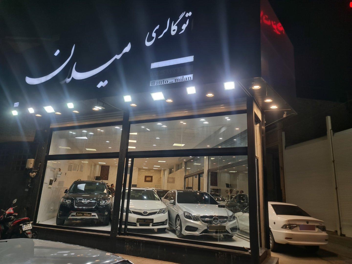 عکس اتو گالری میلان