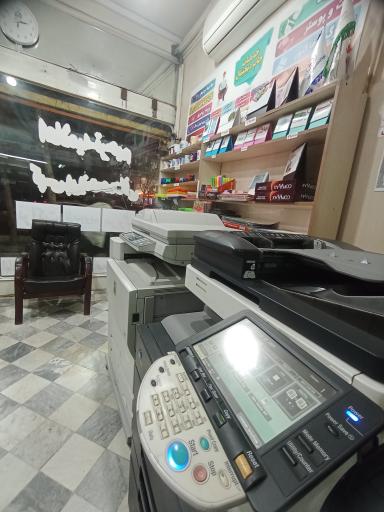 عکس چاپ خلیج فارس