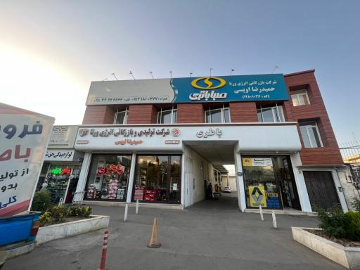 عکس پخش باتری حمیدرضا اویسی