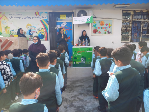 عکس پیش دبستانی و دبستان پسرانه نوید 