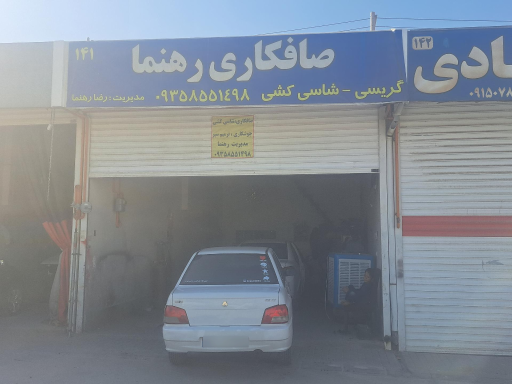 عکس مجتمع صنعتی و خودرویی فجر