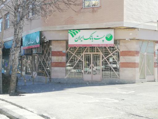 عکس پست بانک ایران