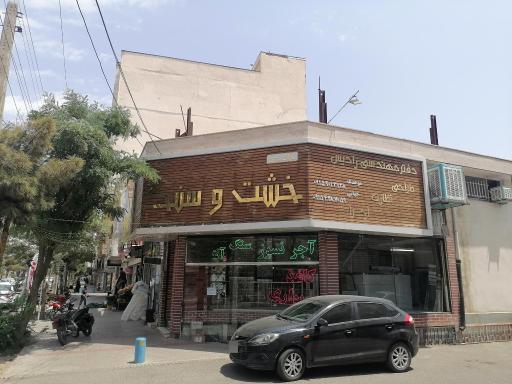 عکس گالری خشت و سنگ