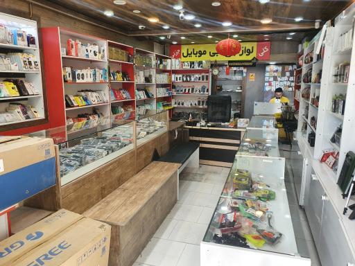 عکس بازرگانی (خدمات موبایل) شهریاری
