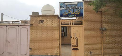 عکس خانه بهداشت مثینیه