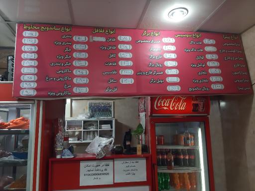 عکس پیتزا آفتاب