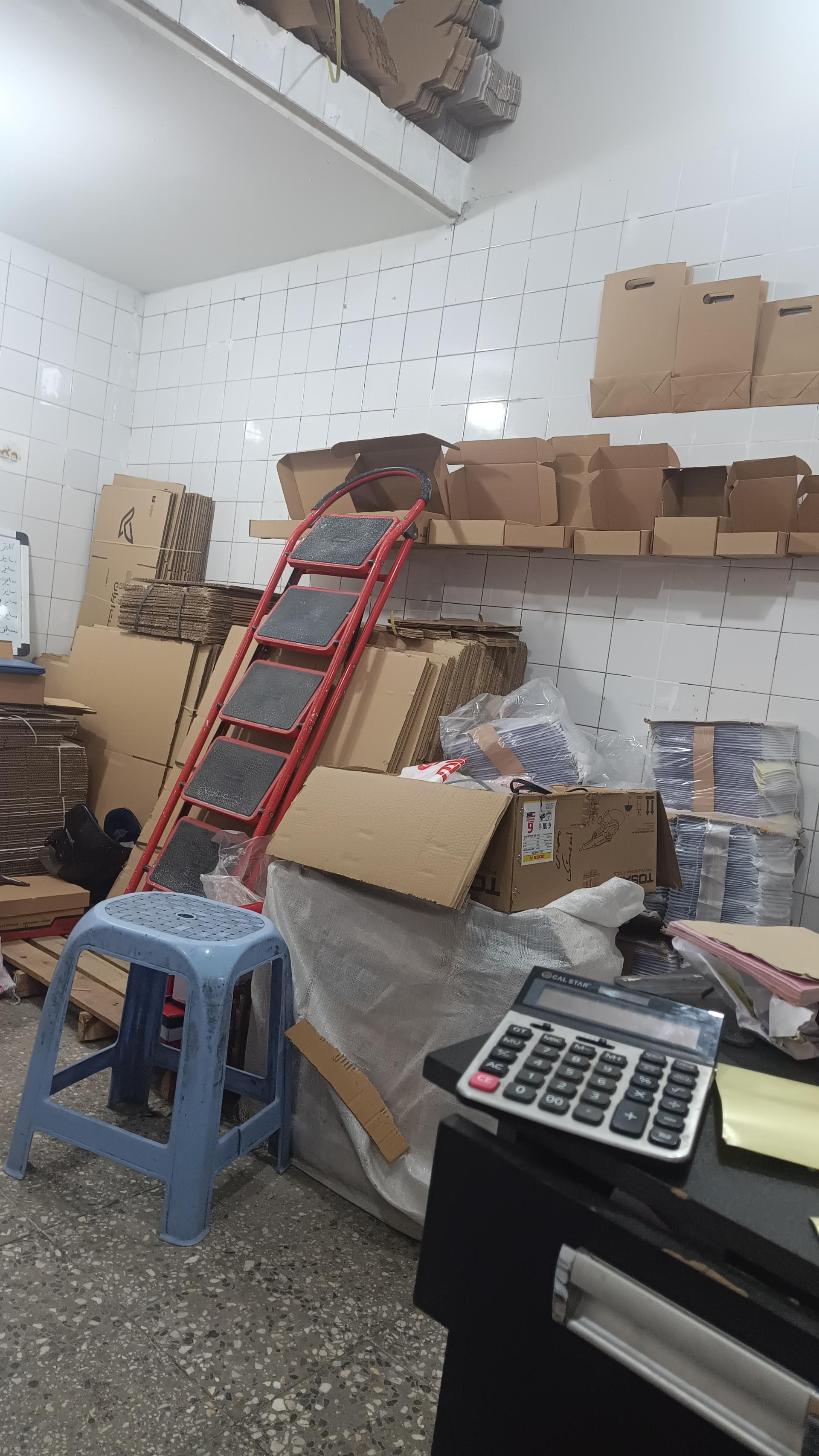 عکس خدمات پستی مستر پاکت